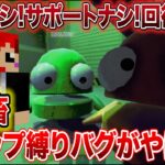 【R.E.P.O.】バグで｢ショップ縛り｣状態になったッ！？【健康鯖/ホラゲ/赤髪のとも】