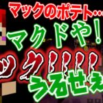 【R.E.P.O.】ゾムと喧嘩してみた。【健康鯖/ホラゲ/赤髪のとも】