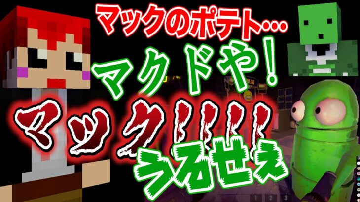 【R.E.P.O.】ゾムと喧嘩してみた。【健康鯖/ホラゲ/赤髪のとも】