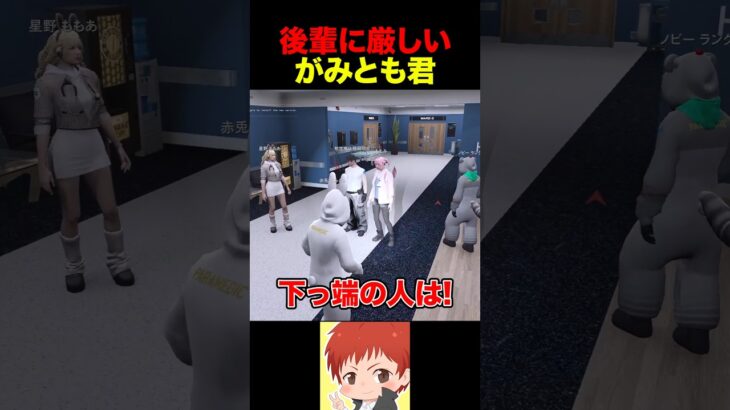血痕は採ってくださいね？ #shorts #ストグラ