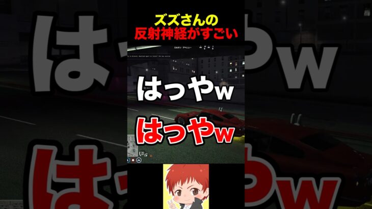 ノビーさんと街ブラ #shorts #ストグラ