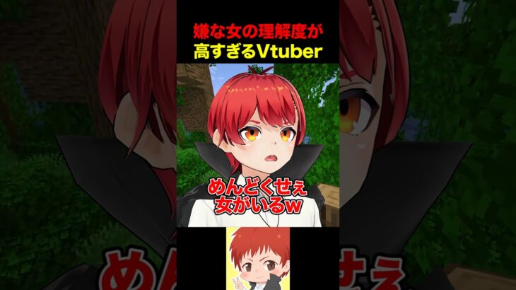 なぜか解像度の高い弦月藤士郎 #shorts