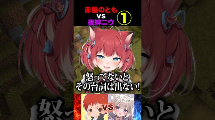話聞いてた！？ #shorts