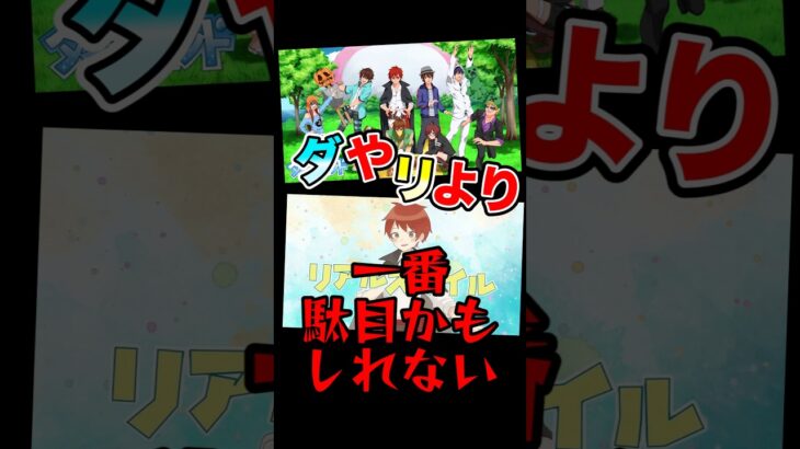 この話もうやめない？ #shorts #ストグラ
