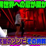 【ストグラ】世界統合で大量のゾンビvs市民を助ける救急隊【救急隊物語/警察/赤兎がみとも/赤髪のとも】#141