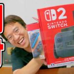 ニンテンドースイッチ2開封の儀！早速マリオカートワールド実況やろうと思ったら罠が…!?