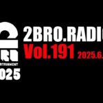 2broRadio【vol.191】