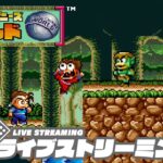 #3【クリアできなった、あのゲームに挑戦！】弟者,兄者の「スーパーチャイニーズ ワールド」【2BRO.】