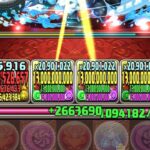 その日人類は思い出した。ブリに支配されていた恐怖を #パズドラ