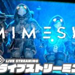 【この中に偽物がいます】弟者,兄者,おついち,メロの「MIMESIS DEMO」【2BRO.】