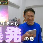【パズドラ】シャンペリオスとミモザ狙い！！ 歴世の杯と神創の雫ガチャ2