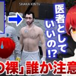 【 #MADTOWN 】1日目まとめ/ 濃すぎる救急隊メンツに仲間入りする!!【赤髪のとも】