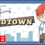 #MADTOWN で生活するの巻 最終日【赤髪のとも】