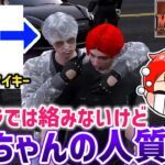 【 #MADTOWN 】2日目まとめ/ ごっちゃんマイキーの人質になって警察と喧嘩したｗ【赤髪のとも】