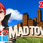 #MADTOWN グラセフストリーマー鯖で生活するの巻2日目【赤髪のとも】