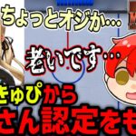 【 #MADTOWN 】3日目まとめ/ ぶいすぽ｢神成きゅぴ｣にエアホッケーで勝てない赤髪のとも