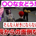 【 #MADTOWN 】4日目まとめ/なるせ医院長からの質問が面倒くさいｗ【赤髪のとも】
