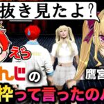 【 #MADTOWN 】6日目まとめ/切り抜き見るのは反則じゃないですか!?【赤髪のとも】