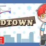 #MADTOWN で生活するの巻9日目【赤髪のとも】