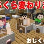 超解像度おじくらがきたぁぁぁ！！PART06 #おじくら
