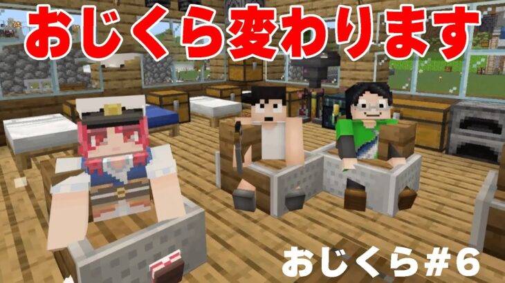 超解像度おじくらがきたぁぁぁ！！PART06 #おじくら
