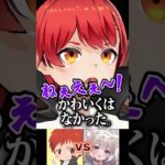 ノンデリの一撃 #shorts