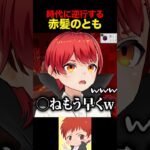 良い子はマネしないでね！ #shorts