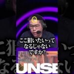 キャスター同士って仲いいんですネ #デビクラ杯 #shorts
