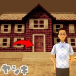 ムベンベラジオ続編？怪しいおじさんのお化け屋敷を脱出するホラーゲーム【オバケヤシキ】