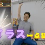 【パズドラ】龍契士&龍喚士ガチャをぶん回す！いでよザイラス！！