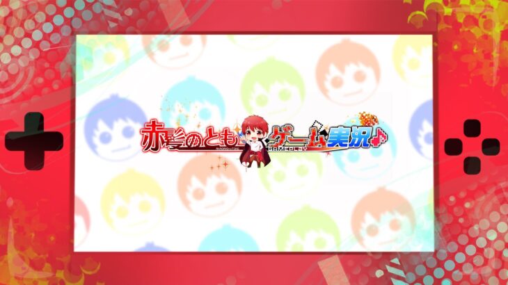 【マイクラ病院襲撃】【赤髪のとも視点】