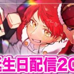 赤髪のとも のお誕生日会場in2025