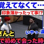 【 #MADTOWN 】9日目まとめ/釈迦さんにメンヘラクイズ出してみたｗ【赤髪のとも】