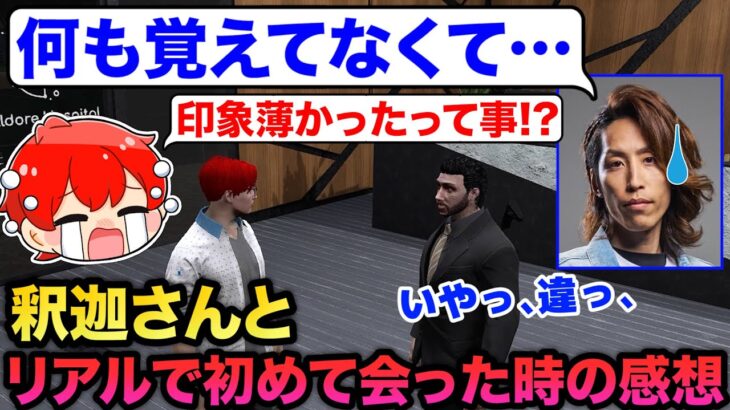 【 #MADTOWN 】9日目まとめ/釈迦さんにメンヘラクイズ出してみたｗ【赤髪のとも】