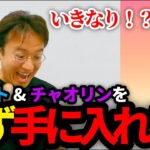 【パズドラ ガチャ】夏休みガチャ！狙うはメニット&チャオリン！！