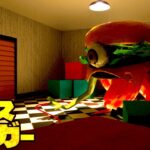 人食いバーガーが支配するファストフード店が舞台のホラーゲームが笑える【デスバーガー】
