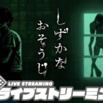 【"花王"のホラーゲーム!?】弟者,ガヤ兄者の「しずかなおそうじ」【2BRO.】