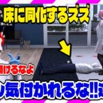 【ストグラ】完璧な同化に喜んでたら年齢バレかけたｗ【救急隊物語/警察/赤兎がみとも/赤髪のとも】#145