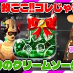 【ストグラ】クリームソーダとはしゅわしゅわの炭酸にアイスが乗った飲み物のことである【救急隊物語/警察/赤兎がみとも/赤髪のとも】#147