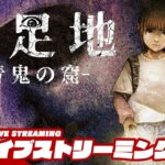 【横スクロールの青鬼】弟者の「禁足地〜青鬼の窟〜」【2BRO.】