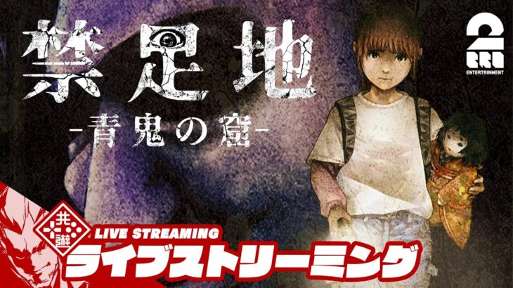 【横スクロールの青鬼】弟者の「禁足地〜青鬼の窟〜」【2BRO.】