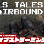 【椅子に縛られてます】弟者の「Ells Tales: Chairbound」【2BRO.】