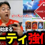 #2【パズドラ】パズドラゼロ ノマダン攻略中！チャレンジに間に合うのかッ！？