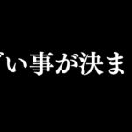 ポッキーからイベント開催のお知らせ！