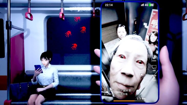 不気味すぎると話題の「見たら死ぬショート動画」を見るホラーゲーム【地獄のレコメンド】