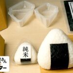 地獄の「おにぎり屋」を経営できるゲームがヤバい【おにぎり屋さんシミュレーター】
