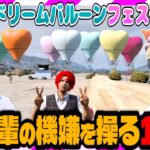 【ストグラ】神崎治が拗ねないようコントロールする1歳児がみとも【救急隊物語/警察/赤兎がみとも/赤髪のとも】#150