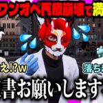 【ストグラ】疲労困憊の中、酷い言い間違えをするがみとも【救急隊物語/警察/赤兎がみとも/赤髪のとも】#154