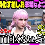 【ストグラ】しおん君の言い訳を聞いてあきれるよつは先生【救急隊物語/警察/赤兎がみとも/赤髪のとも】#155
