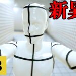 映画『8番出口』が公開されて新異変が追加された伝説のホラーゲーム【8番出口】